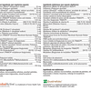 ActivNutrients without Iron image 2